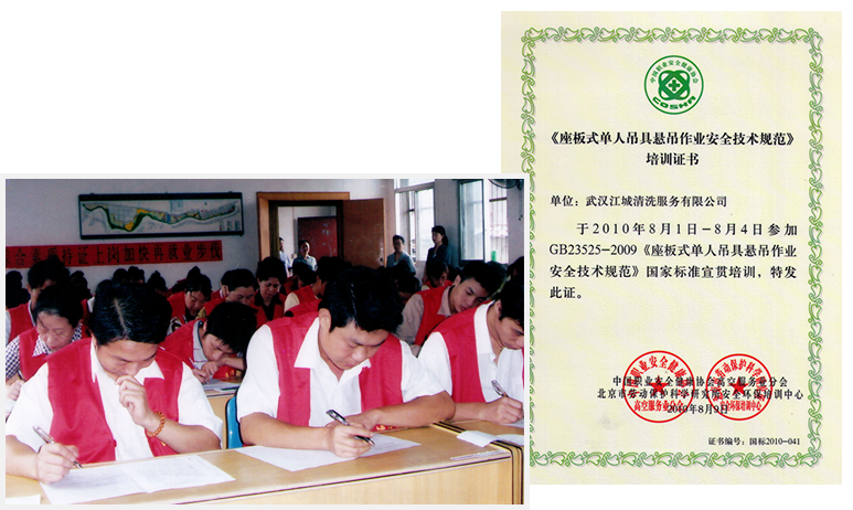 追求創新，不斷完善專業技能